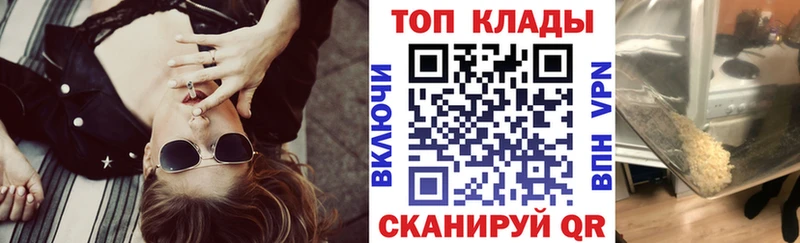 Наркошоп купить Канабис  А ПВП  Гашиш  Мефедрон  COCAIN  Лянтор