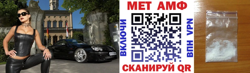АМФЕТАМИН Premium Купить закладки Лянтор