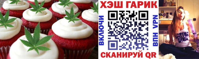 Canna-Cookies марихуана Купить закладки Лянтор