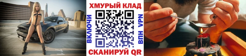 Купить закладки  Лянтор  Героин гречка 