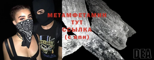 дурь Нефтекумск