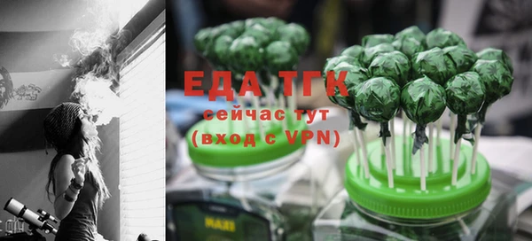 дурь Нефтекумск
