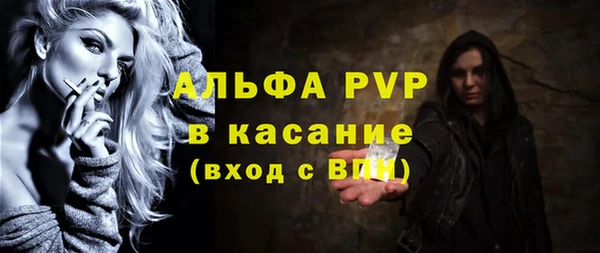 дурь Нефтекумск