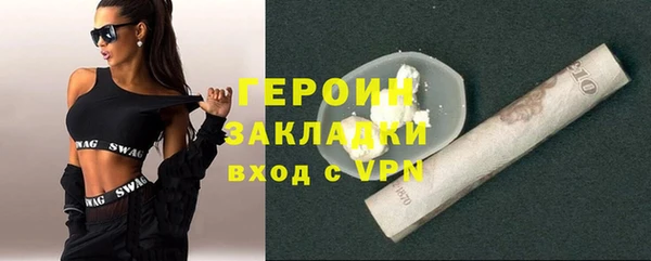 дурь Нефтекумск