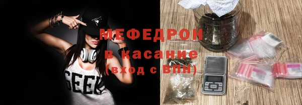 метамфетамин Нефтегорск