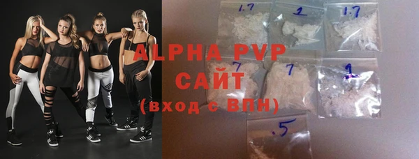 метамфетамин Нефтегорск