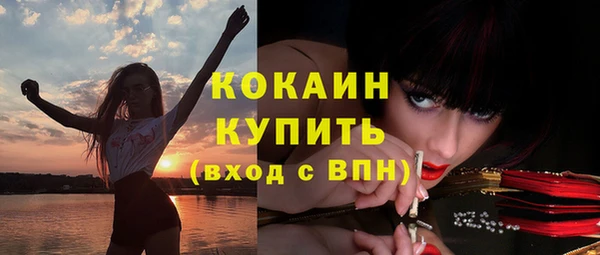 метамфетамин Нефтегорск