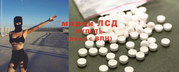 дурь Нефтекумск