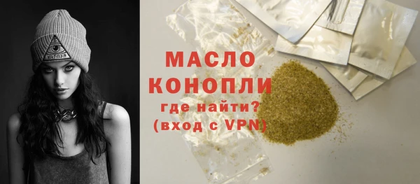 дурь Нефтекумск