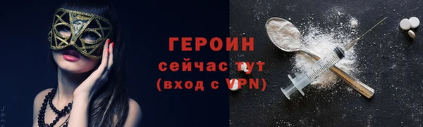 метамфетамин Нефтегорск