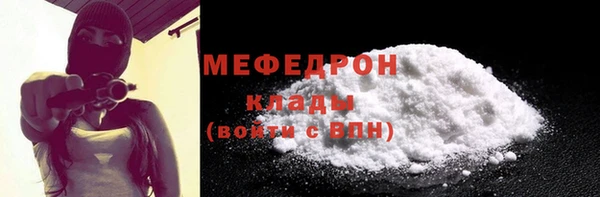 мдпв Нея
