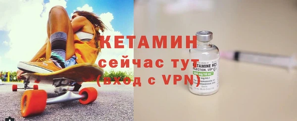 дурь Нефтекумск