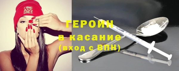 дурь Нефтекумск