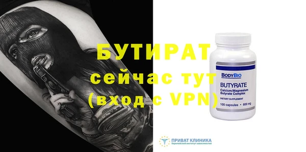 дурь Нефтекумск
