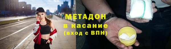 метамфетамин Нефтегорск