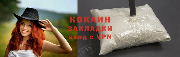 дурь Нефтекумск