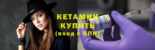 дурь Нефтекумск