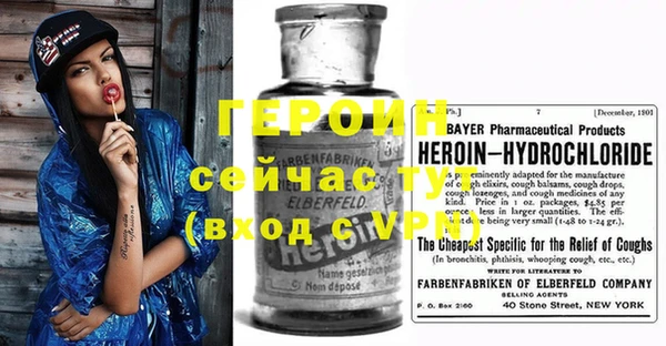 дурь Нефтекумск