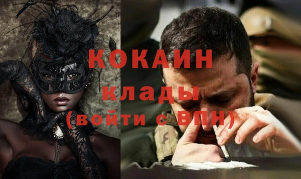 метамфетамин Нефтегорск