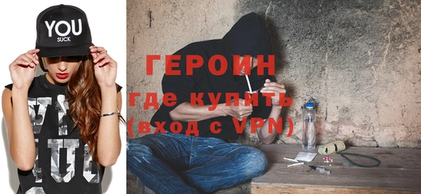 дурь Нефтекумск