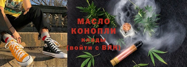метамфетамин Нефтегорск