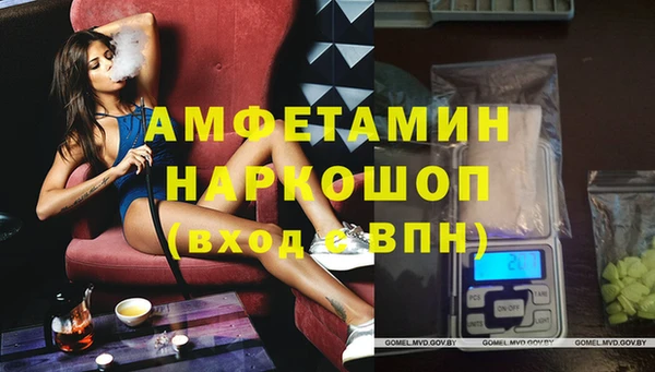 метамфетамин Нефтегорск