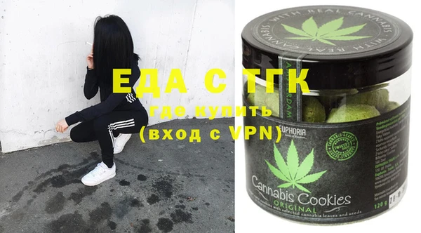 дурь Нефтекумск