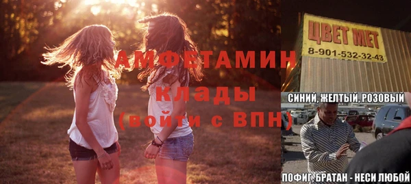 метамфетамин Нефтегорск
