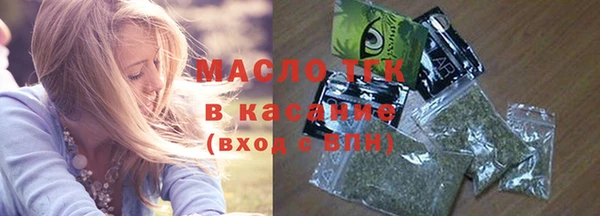 дурь Нефтекумск