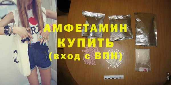 метамфетамин Нефтегорск