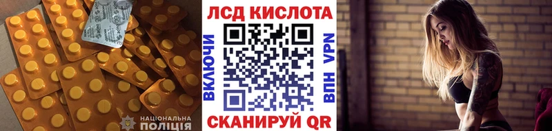 Лсд 25 экстази ecstasy  Купить закладки  Лянтор 