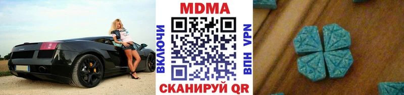 MDMA молли  Купить  Лянтор 