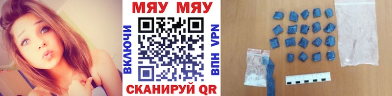Меф mephedrone  Купить где  Лянтор 