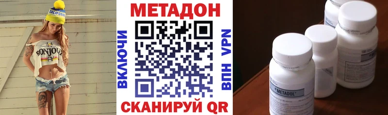 Купить где  Лянтор  Метадон кристалл 