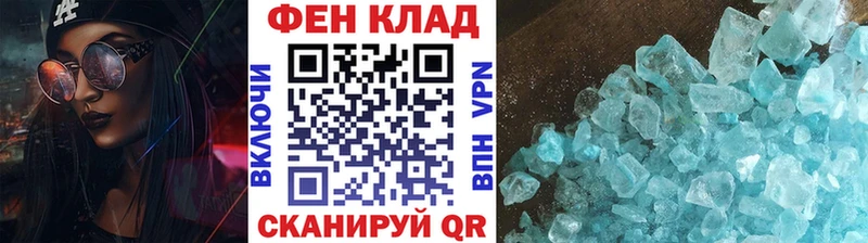 Купить закладки  Лянтор  Первитин пудра 