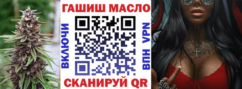 Купить Лянтор ТГК вейп