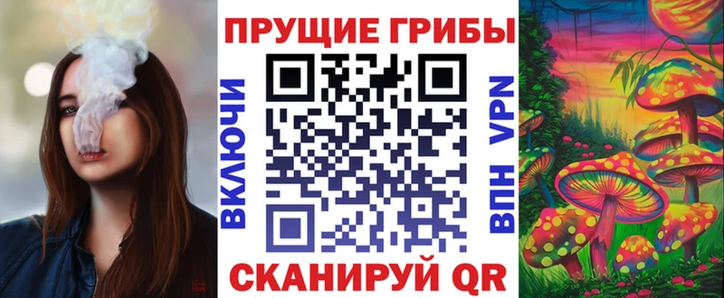Псилоцибиновые грибы мухоморы  Купить  Лянтор 